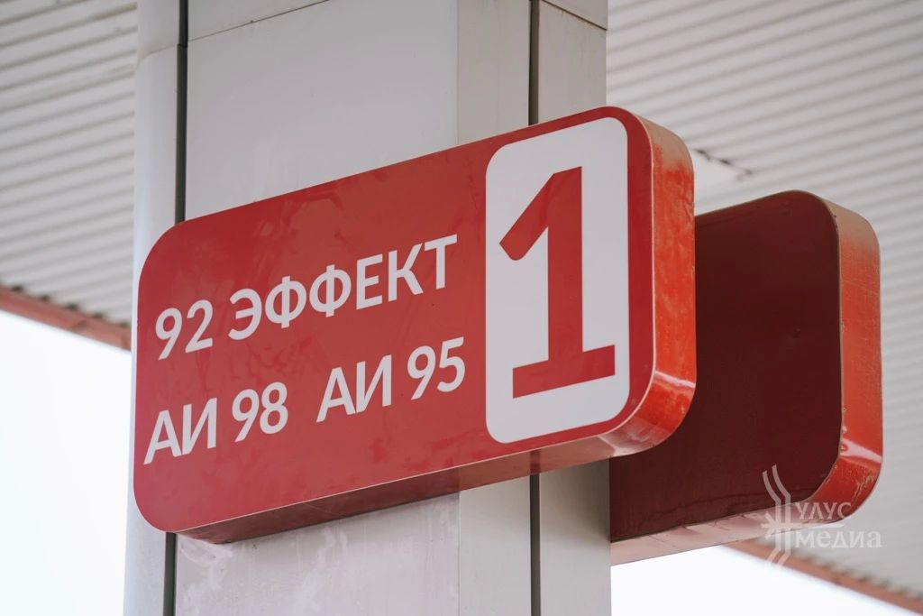В Якутии сформировали запас топлива до открытия автозимников