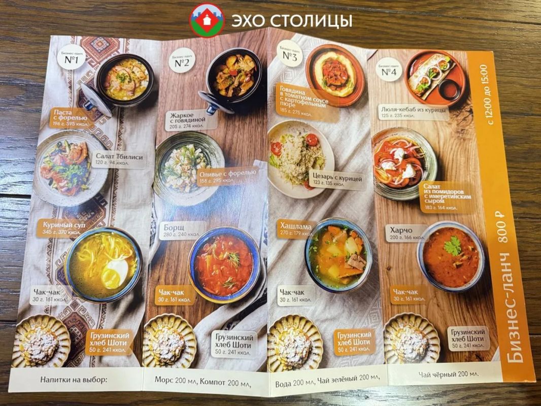 Бизнес-ланчи в Якутске: грузинский обед в «Барашке» Бизнес-ланчи в Якутске: грузинский обед в «Барашке»