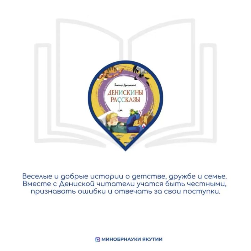 Книжная полка на каникулах: в нашей рубрике школьные библиотекари Якутии делятся своими книжными рекомендациями Книжная полка на каникулах: в нашей рубрике школьные библиотекари Якутии делятся своими книжными рекомендациями