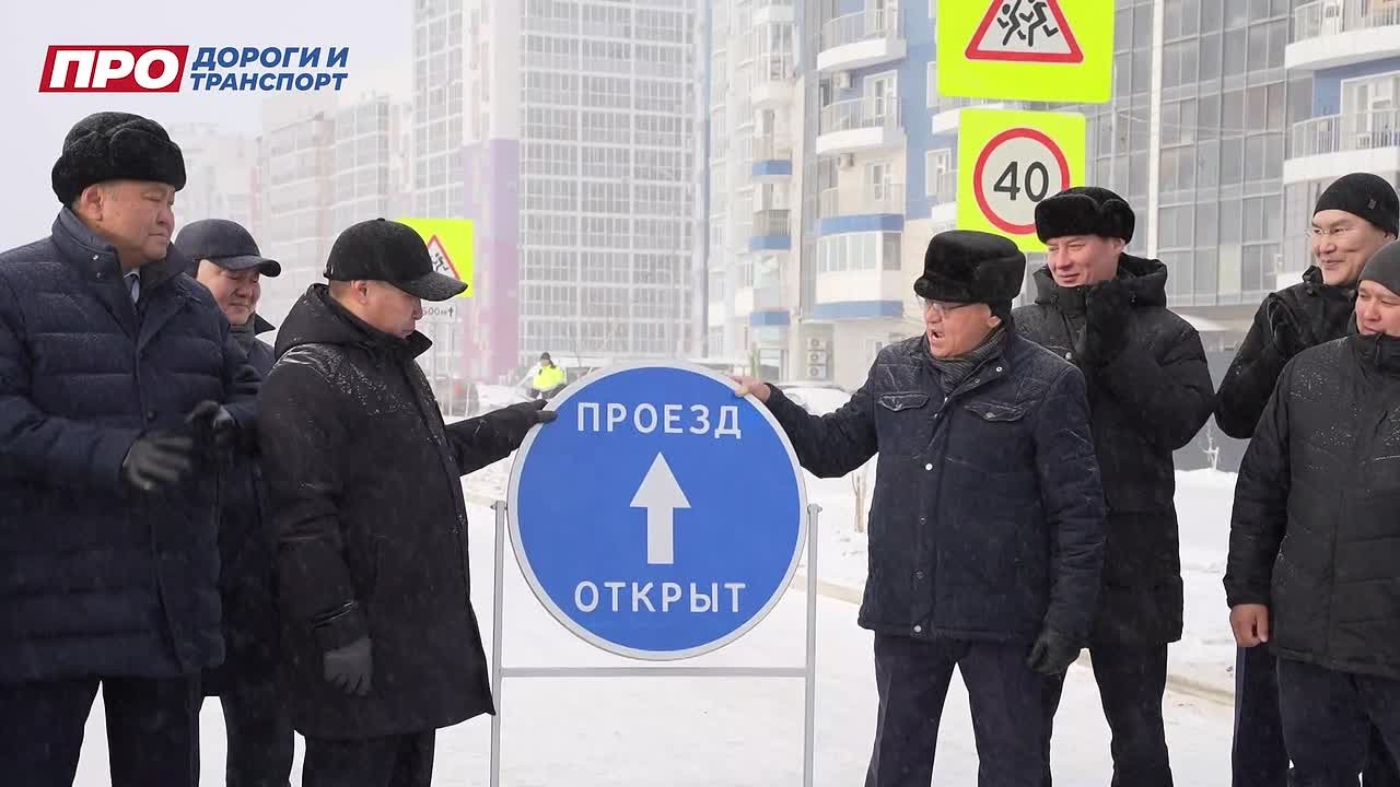 Сегодня глава городского округа «город Якутск» Дмитрий Дмитриевич Садовников торжественно открыл улицу имени В.П. Ефимова, а также дал старт первому автобусу маршрута № 3