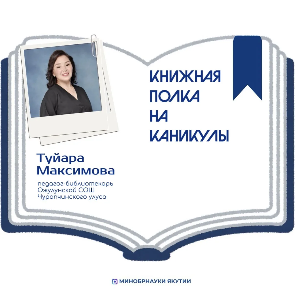Продолжаем нашу рубрику «Книжная полка на каникулы»!