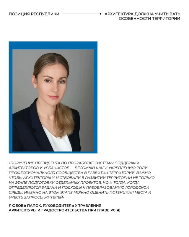 Архитекторы Якутии предложили федеральные решения для доступной среды и развития городов Архитекторы Якутии предложили федеральные решения для доступной среды и развития городов