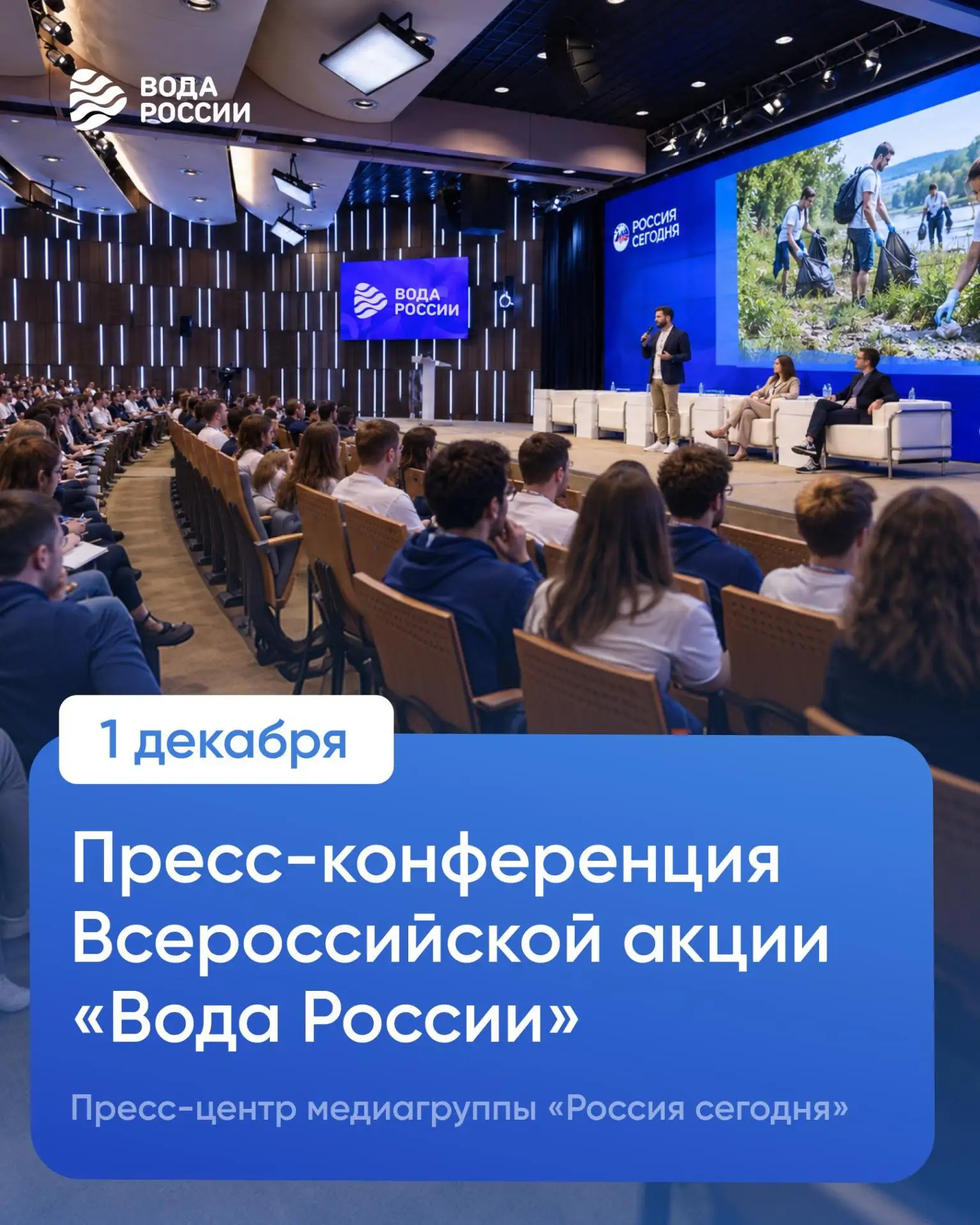 Обычно встречаемся на берегу, а 1 декабря – на церемонии награждения!