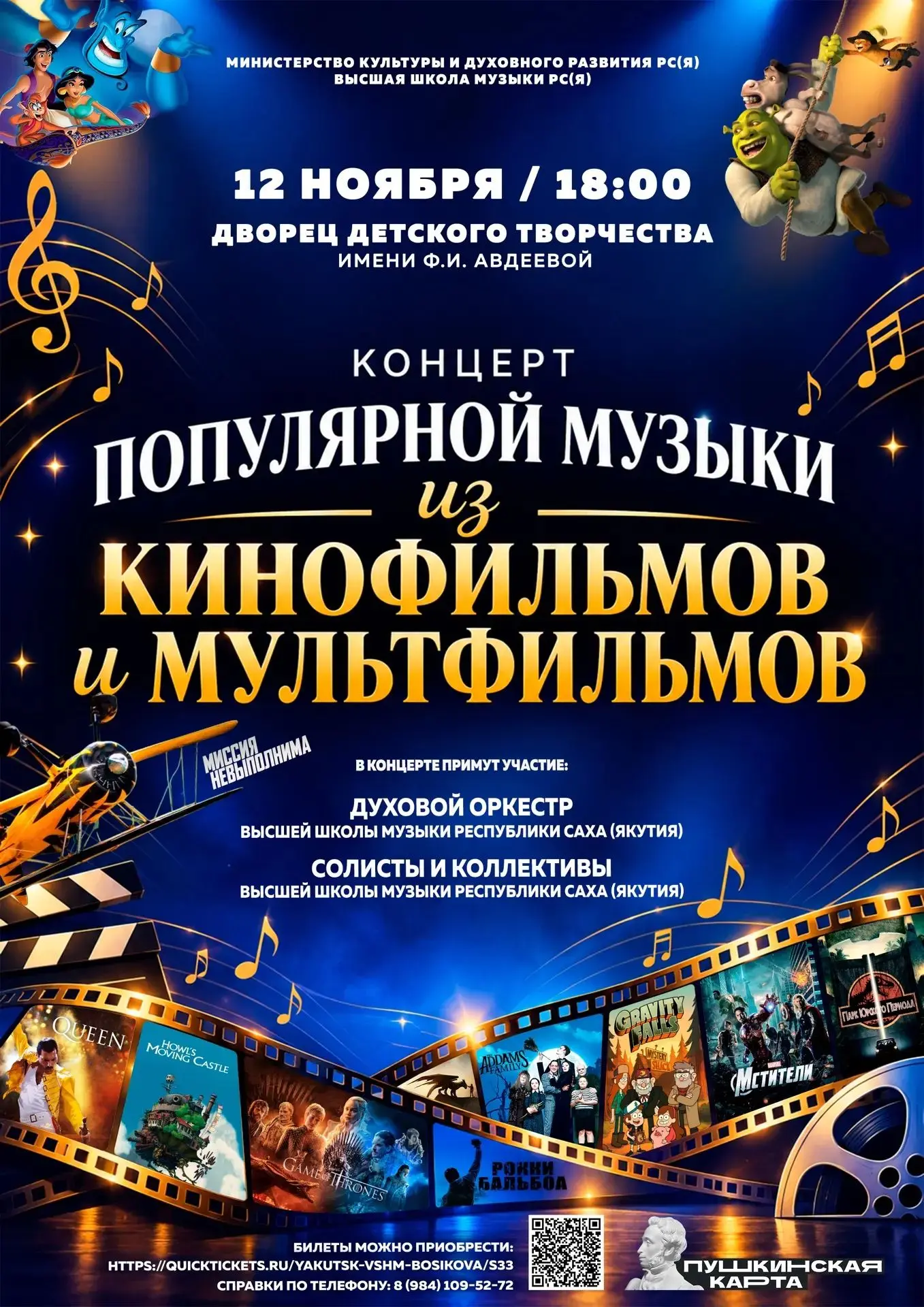 Дорогие друзья! Приглашаем вас на незабываемый вечер музыки!