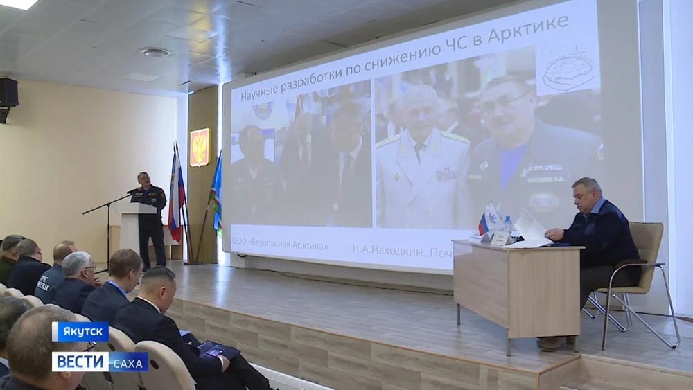 Подготовку к учениям "Безопасная Арктика — 2027" обсудили в Якутии с участием первого заместителя Председателя Правительства республики Николая Бочкова и советника главы МЧС России Даниила Мартынова