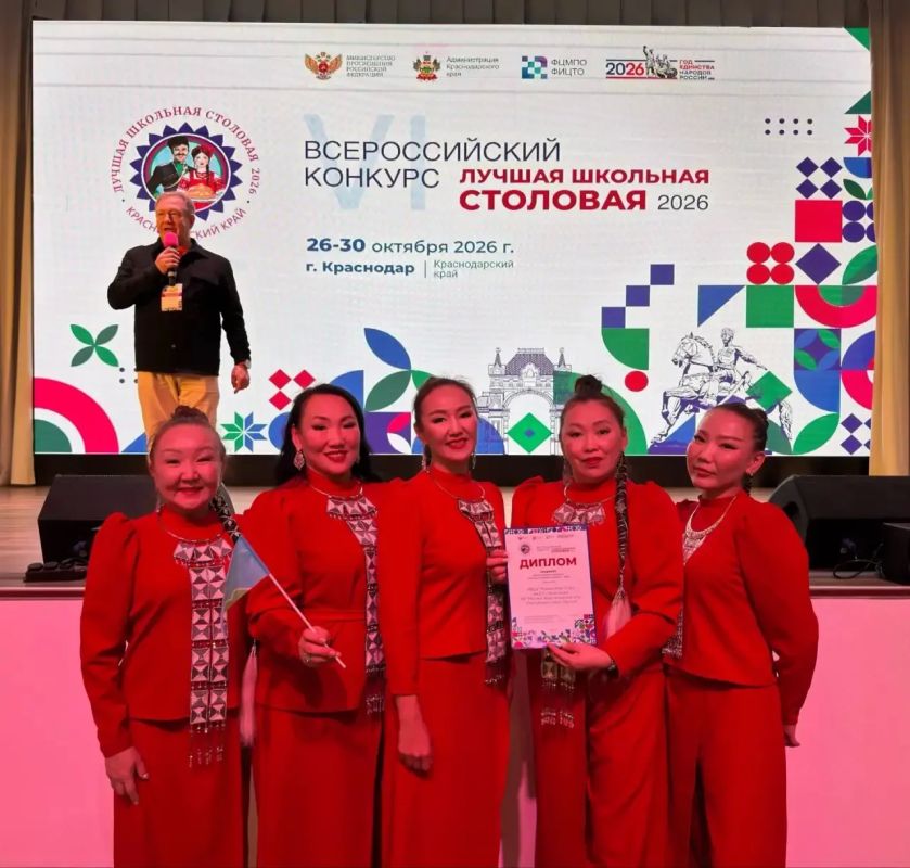 Две школьные столовые Якутии стали лауреатами Всероссийского конкурса! Две школьные столовые Якутии стали лауреатами Всероссийского конкурса!