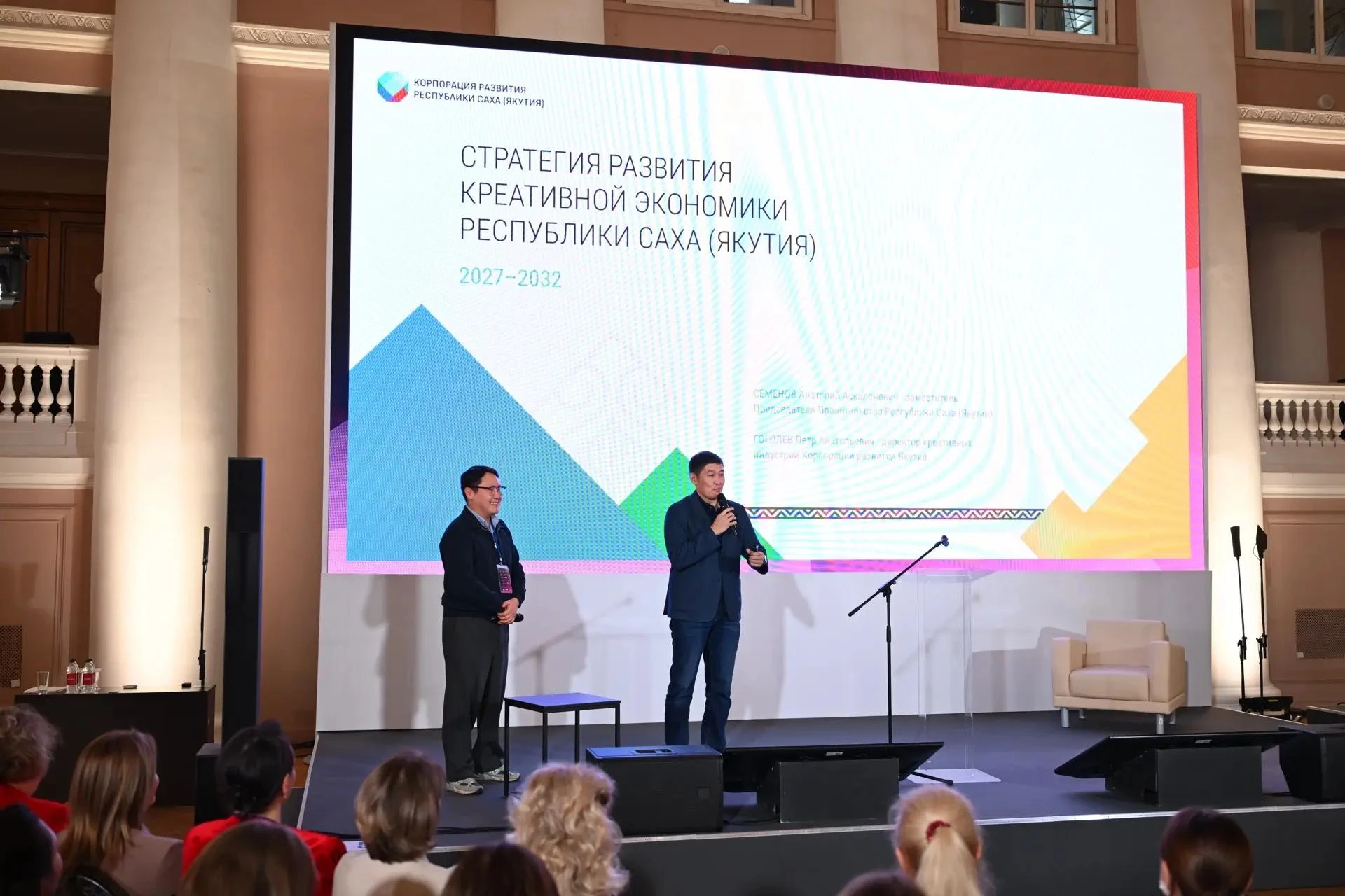 Якутия защитила стратегию развития креативной экономики и выхода на новые рынки