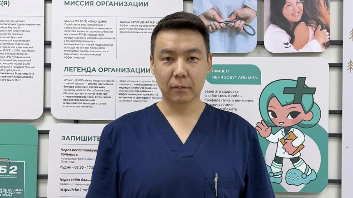 Руководитель регионального сосудистого центра Республиканской больницы №2-Центра экстренной медицинской помощи Филипп Герасимов принял участие в радио передаче «Тема дня» Вести ГТРК «Саха»