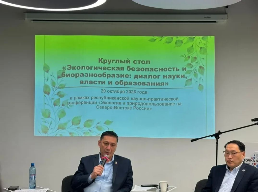 Лука Сафонов выступил на конференции по экологии и природопользованию в СВФУ Лука Сафонов выступил на конференции по экологии и природопользованию в СВФУ