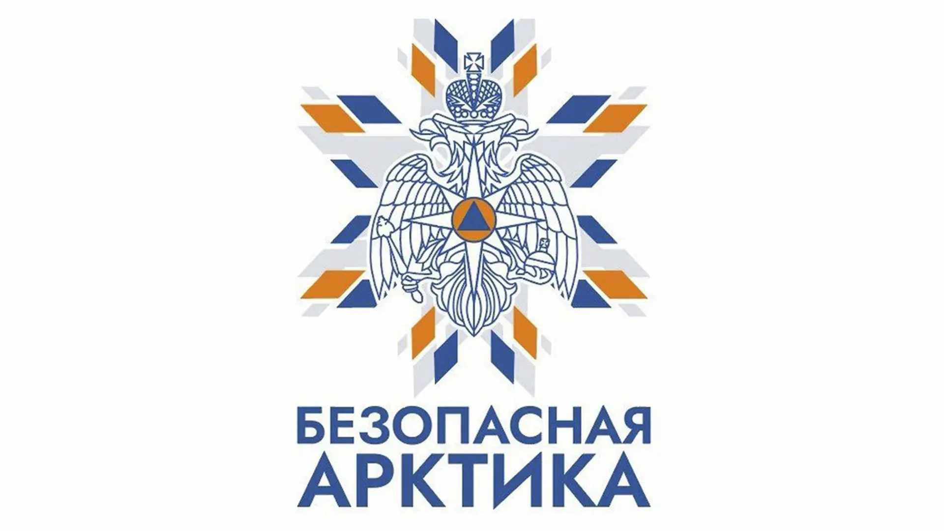 В Якутии началась подготовка к предстоящей арктической экспедиции МЧС России